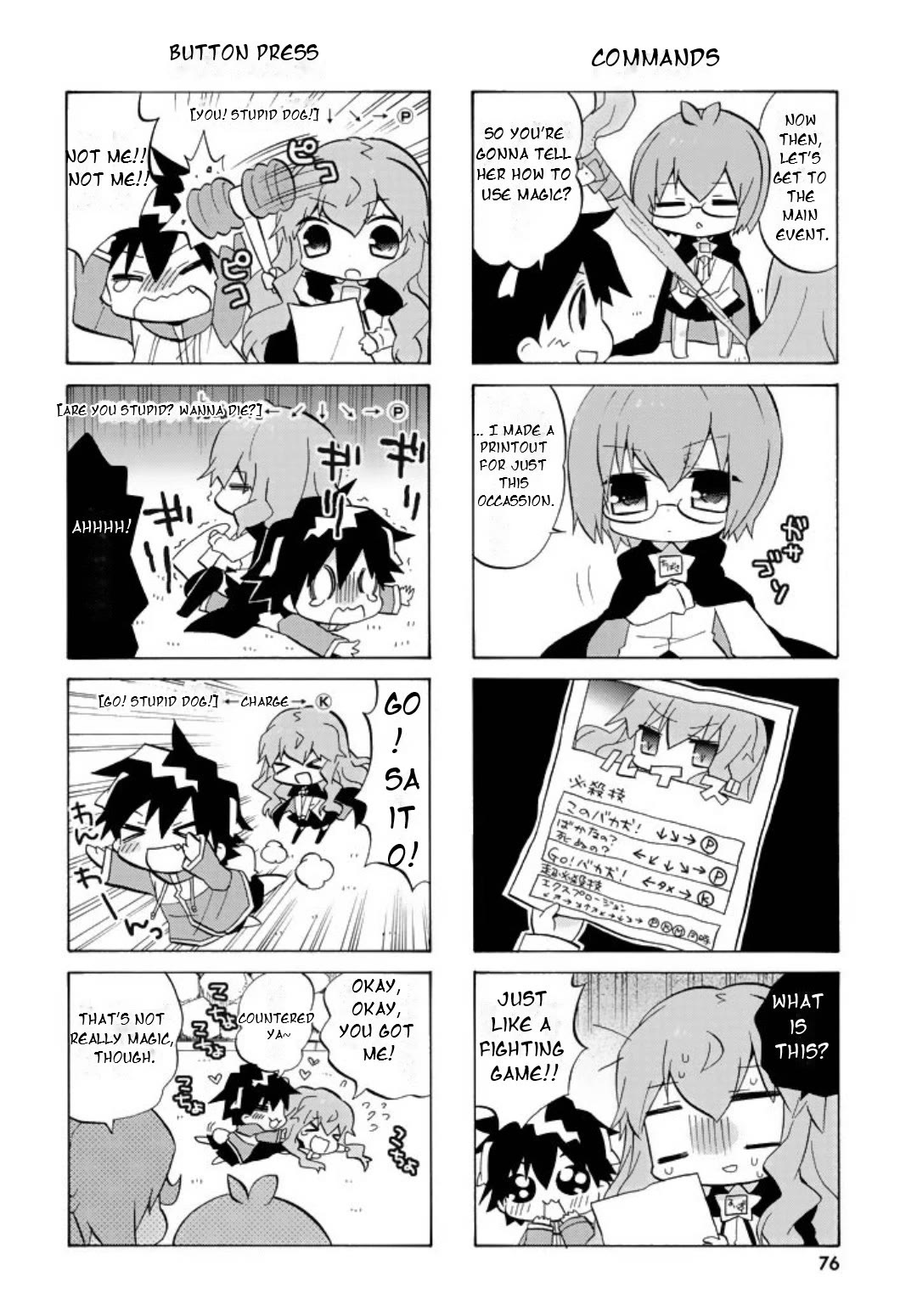 Zero no Chukaima - Yo-chien Nano! Chapter 49 page 7 - Chapter 49