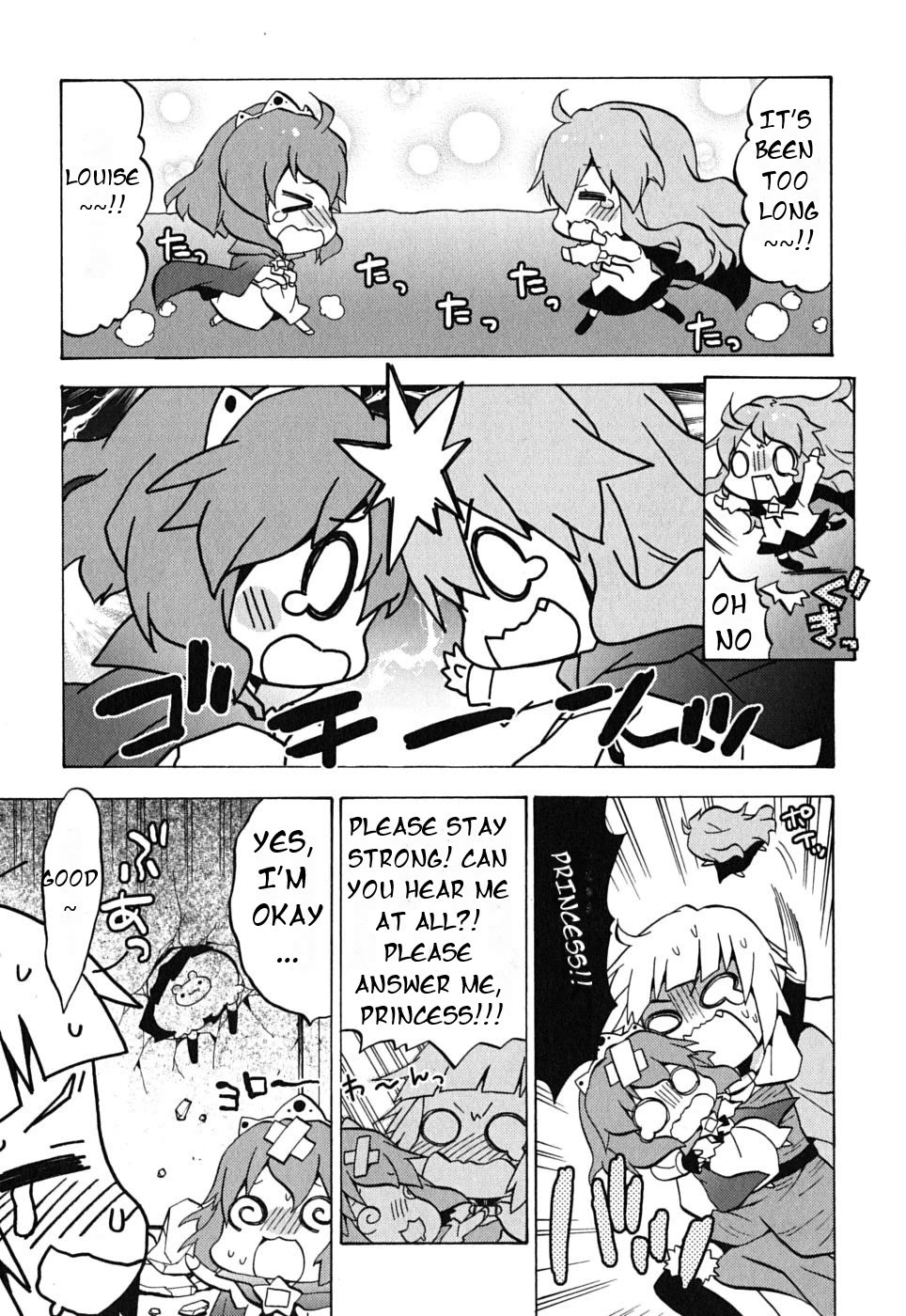 Zero no Chukaima - Yo-chien Nano! Chapter 5 page 5 - Chapter 5
