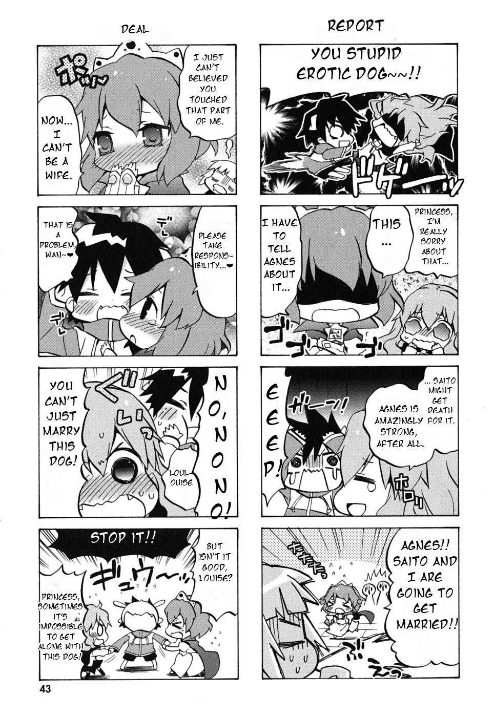 Zero no Chukaima - Yo-chien Nano! Chapter 5 page 7 - Chapter 5