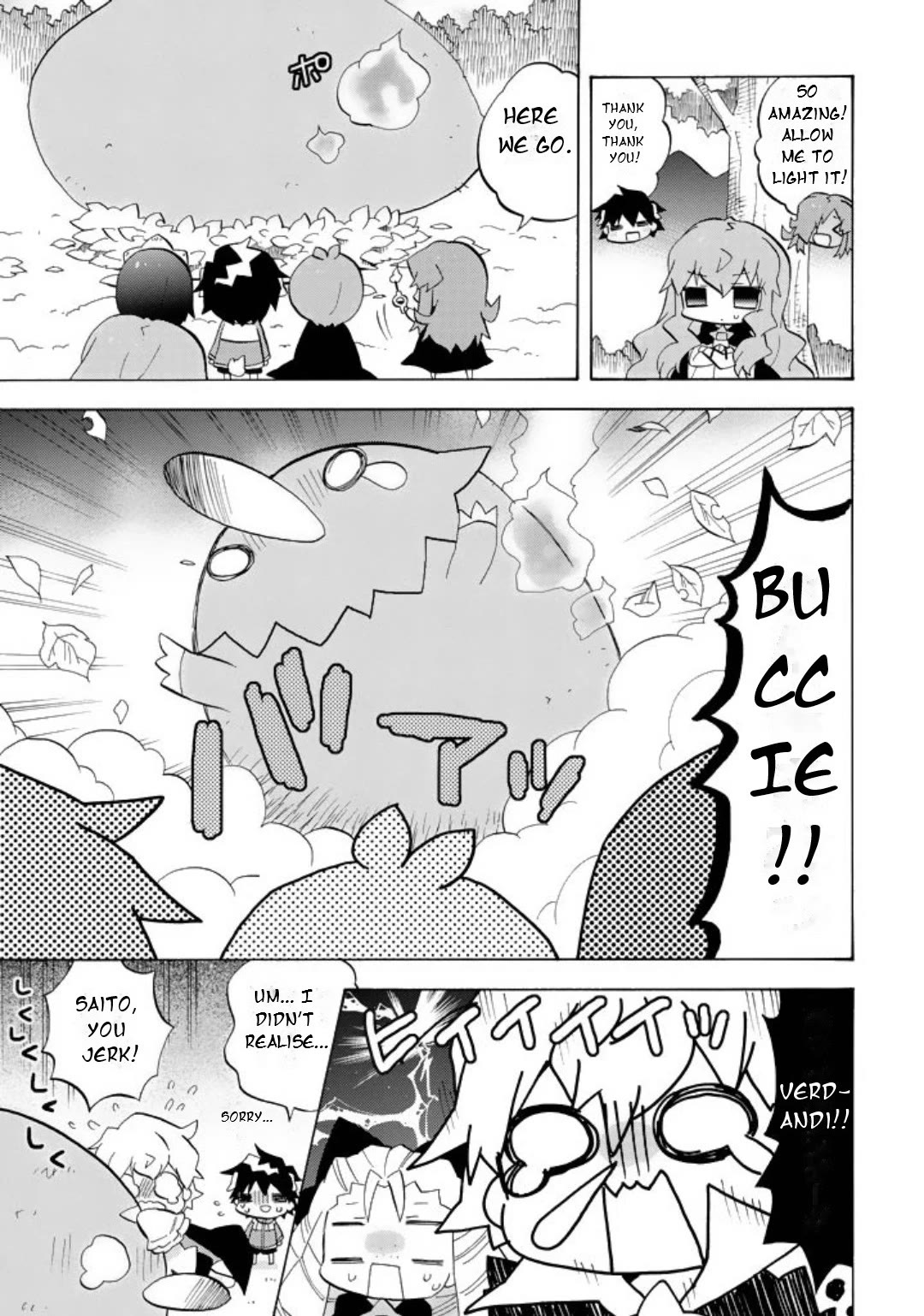 Zero no Chukaima - Yo-chien Nano! Chapter 50 page 4 - Chapter 50