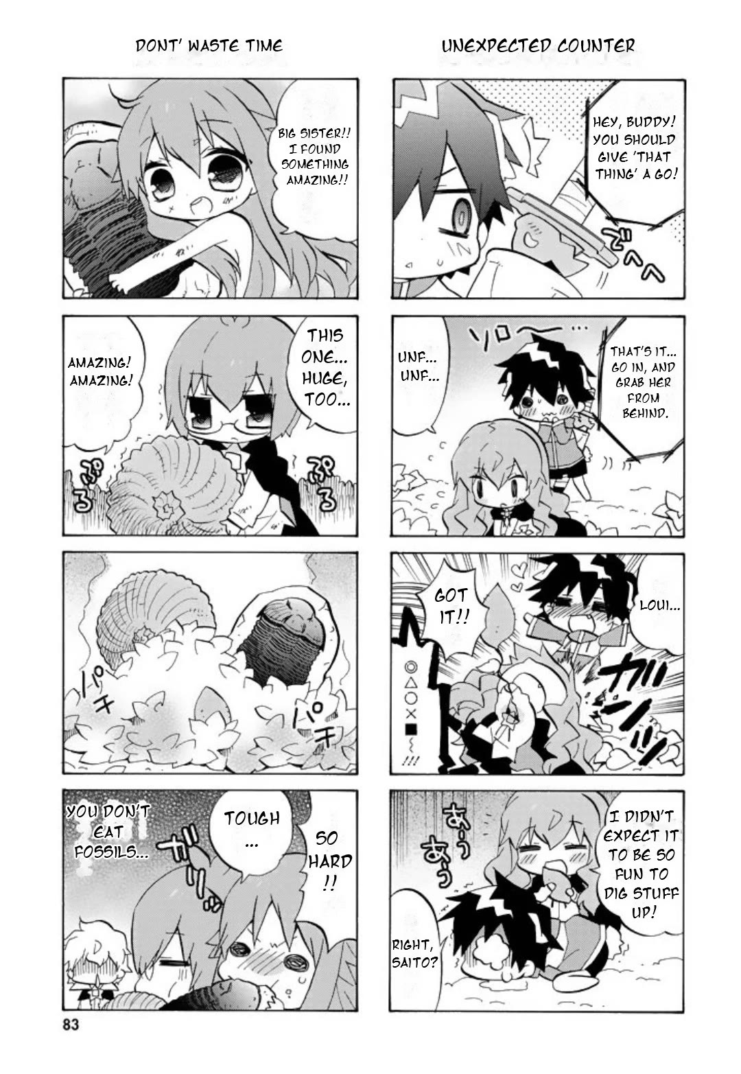 Zero no Chukaima - Yo-chien Nano! Chapter 50 page 6 - Chapter 50