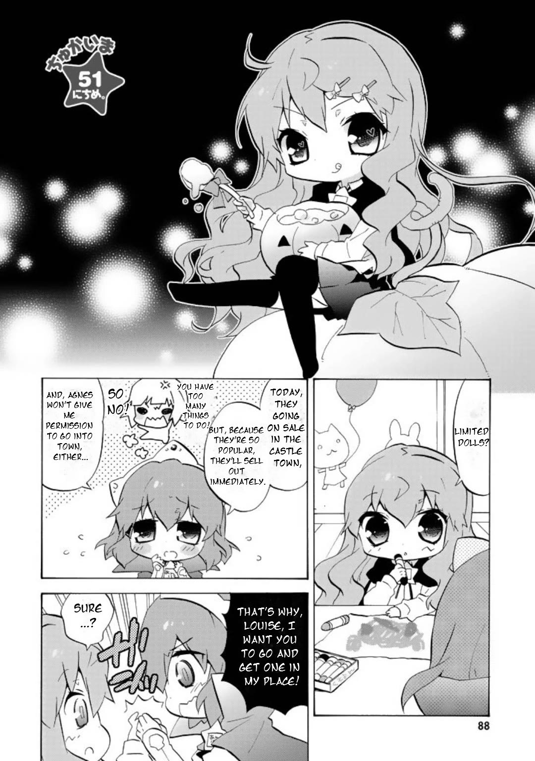 Zero no Chukaima - Yo-chien Nano! Chapter 51 page 3 - Chapter 51