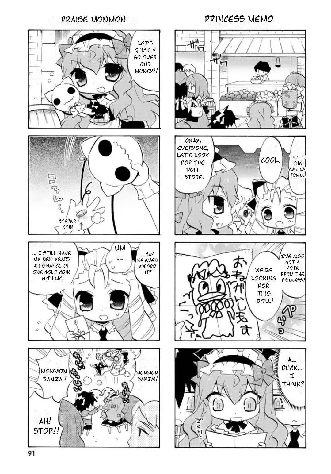 Zero no Chukaima - Yo-chien Nano! Chapter 51 page 6 - Chapter 51