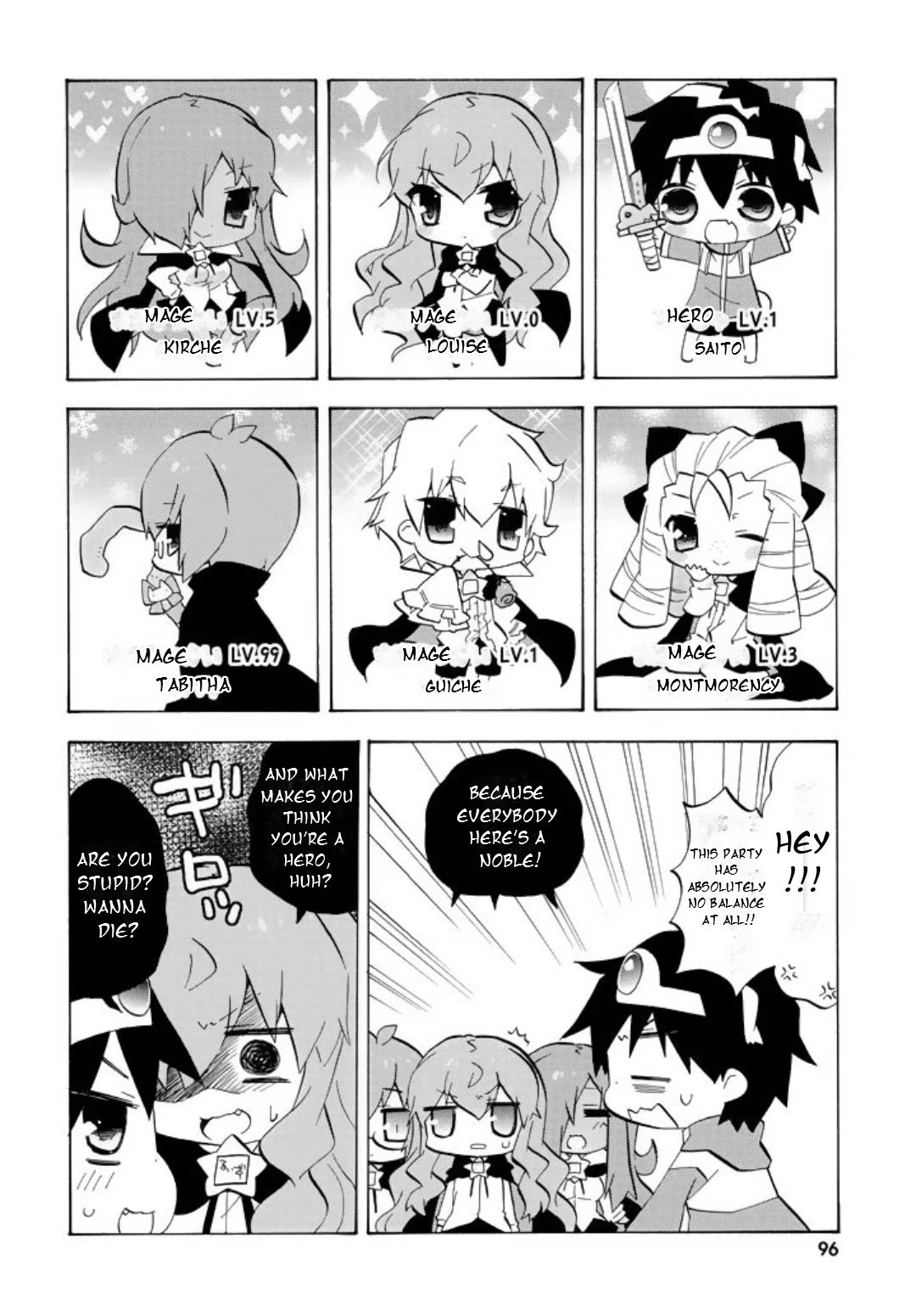 Zero no Chukaima - Yo-chien Nano! Chapter 52 page 3 - Chapter 52