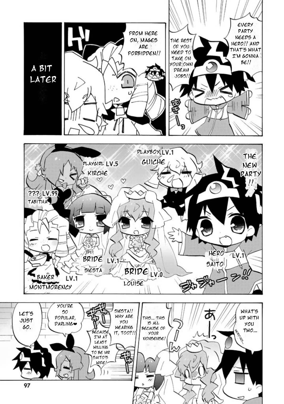 Zero no Chukaima - Yo-chien Nano! Chapter 52 page 4 - Chapter 52