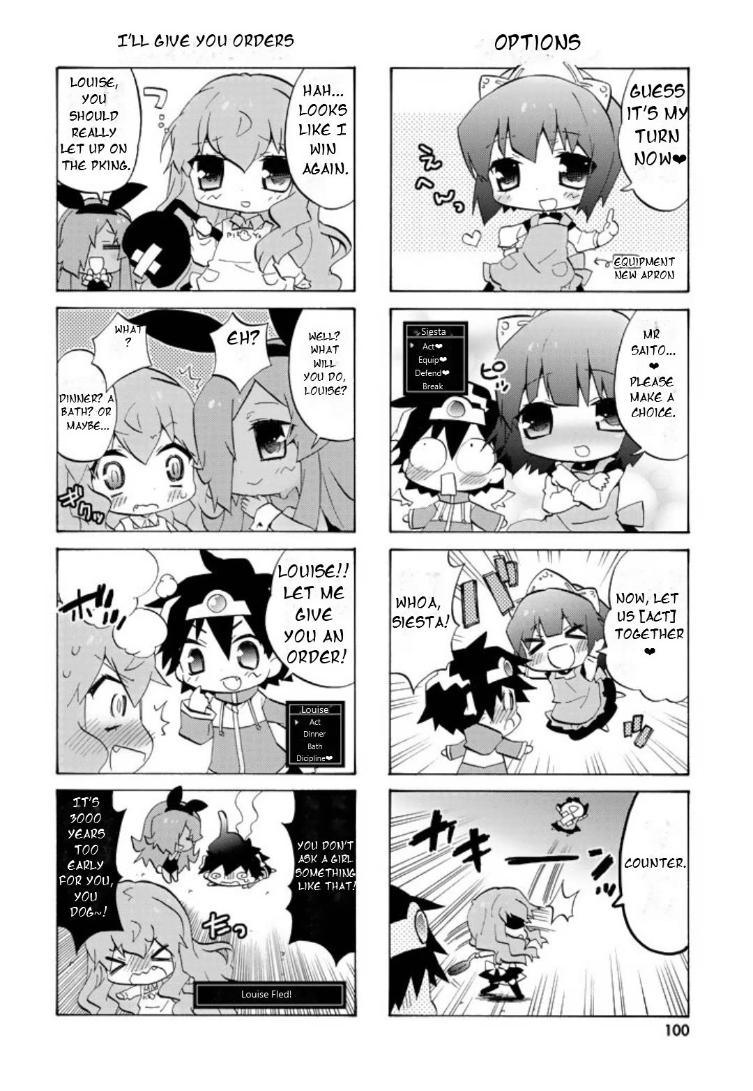 Zero no Chukaima - Yo-chien Nano! Chapter 52 page 7 - Chapter 52