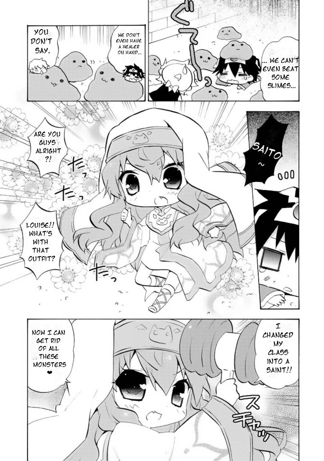 Zero no Chukaima - Yo-chien Nano! Chapter 52 page 8 - Chapter 52