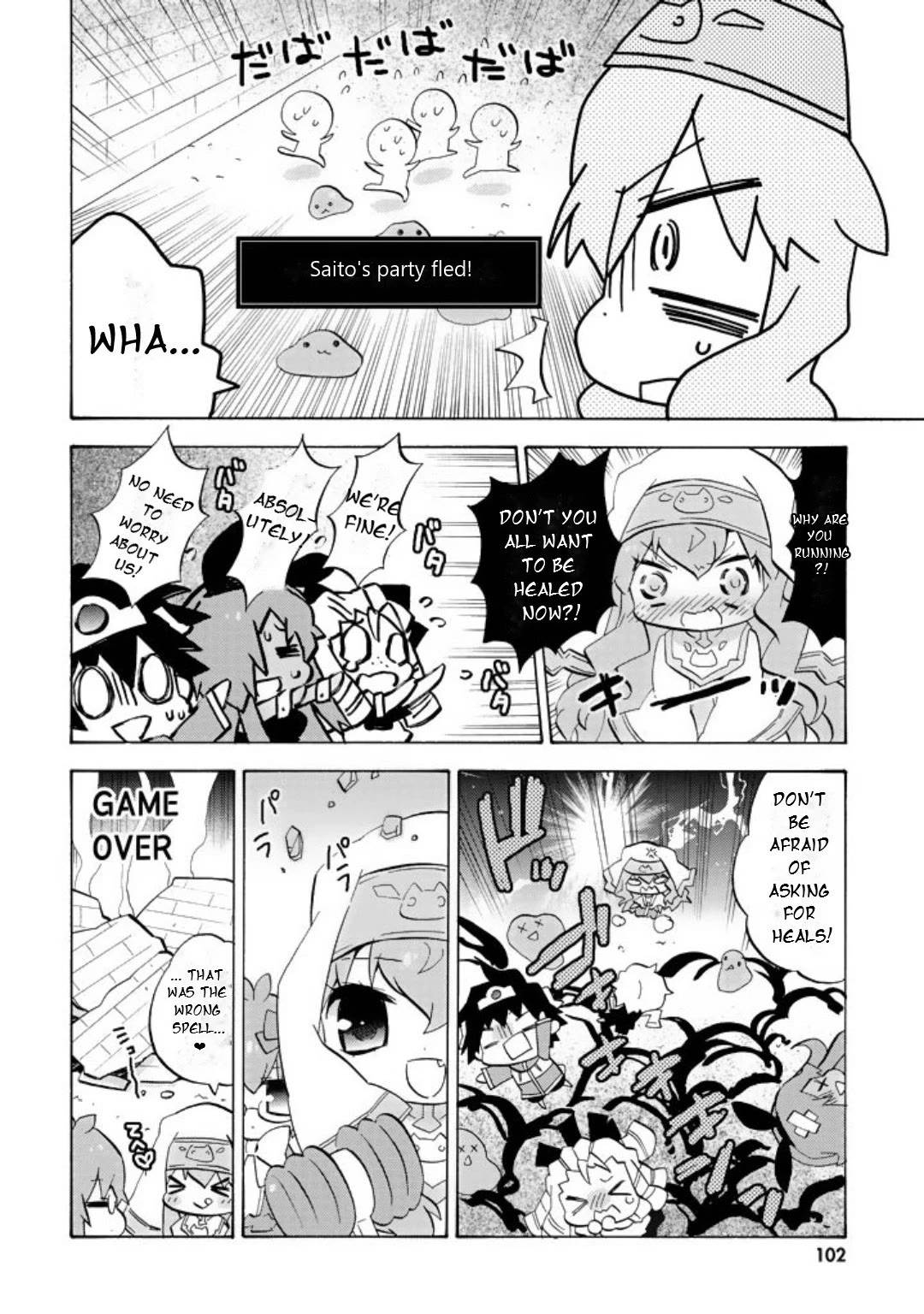 Zero no Chukaima - Yo-chien Nano! Chapter 52 page 9 - Chapter 52