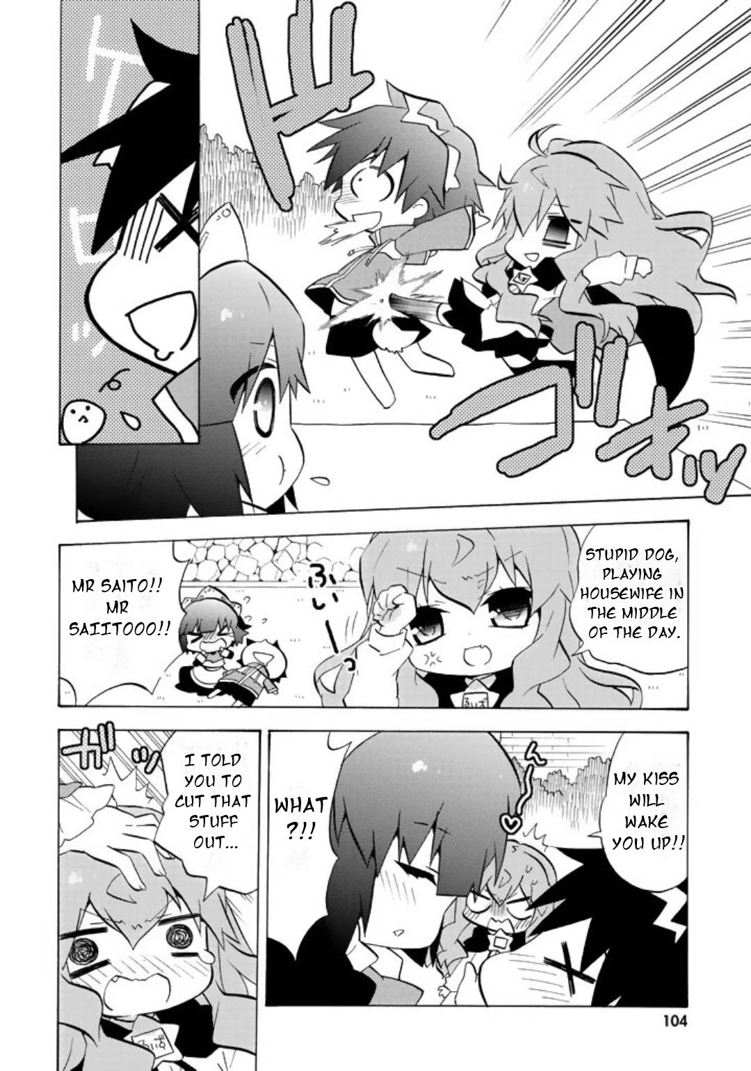 Zero no Chukaima - Yo-chien Nano! Chapter 53 page 3 - Chapter 53