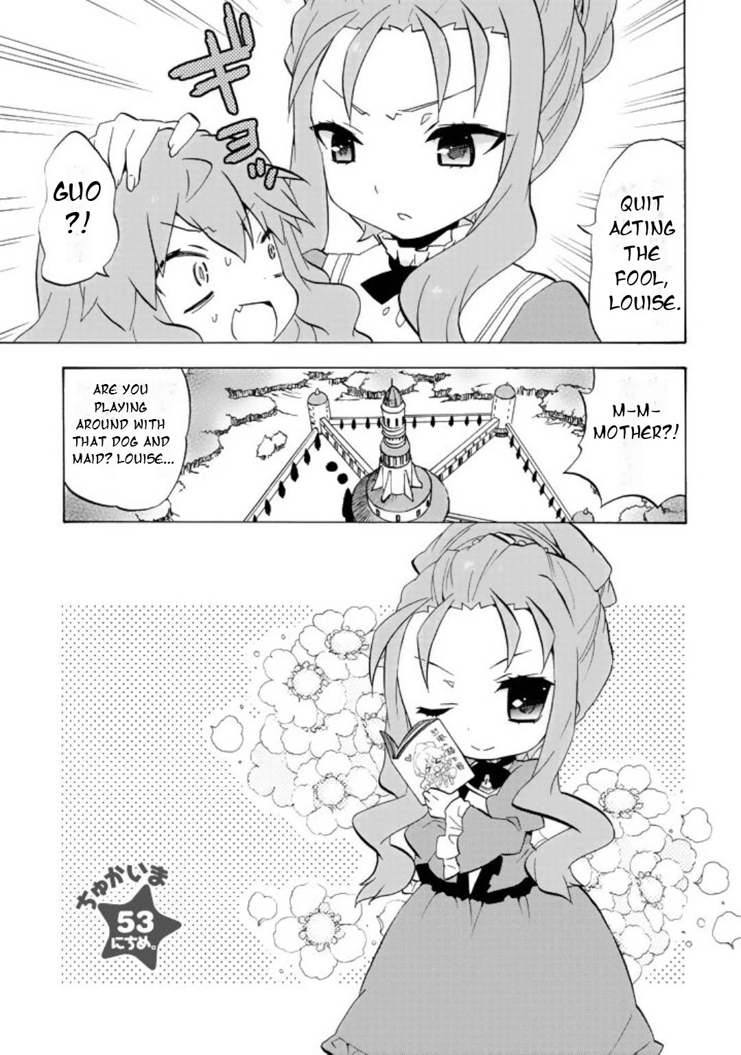 Zero no Chukaima - Yo-chien Nano! Chapter 53 page 4 - Chapter 53