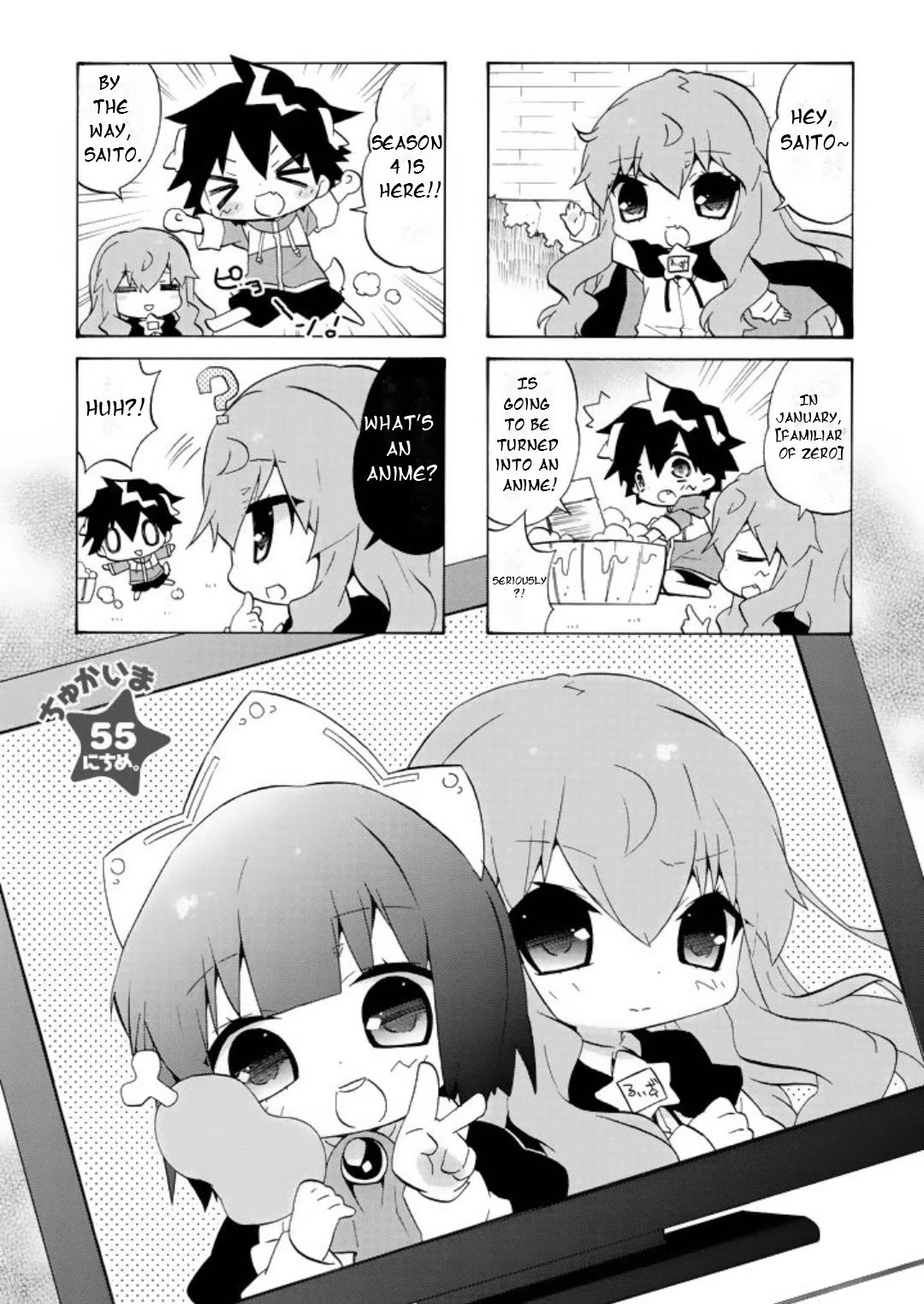 Zero no Chukaima - Yo-chien Nano! Chapter 55 page 2 - Chapter 55