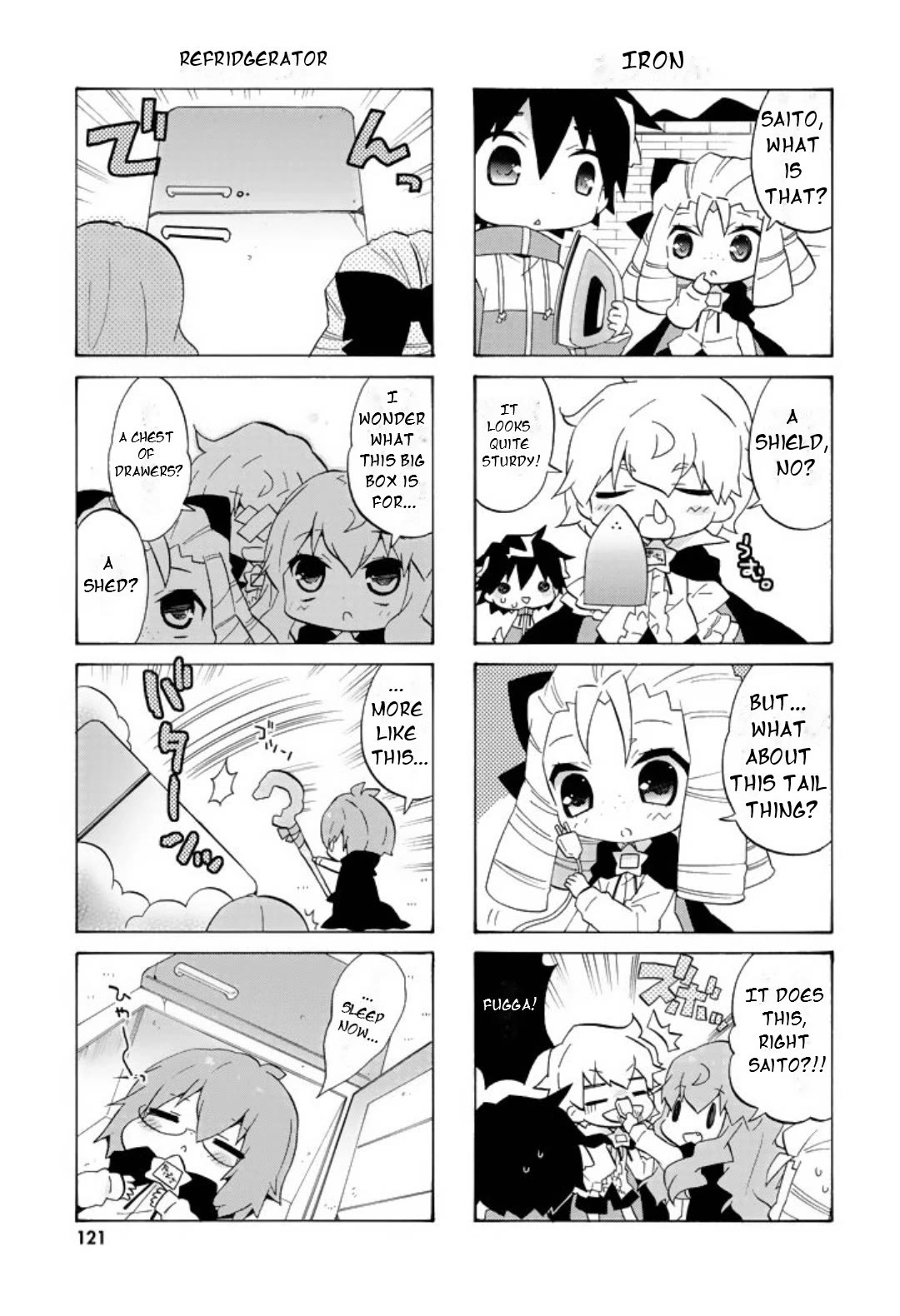 Zero no Chukaima - Yo-chien Nano! Chapter 55 page 4 - Chapter 55