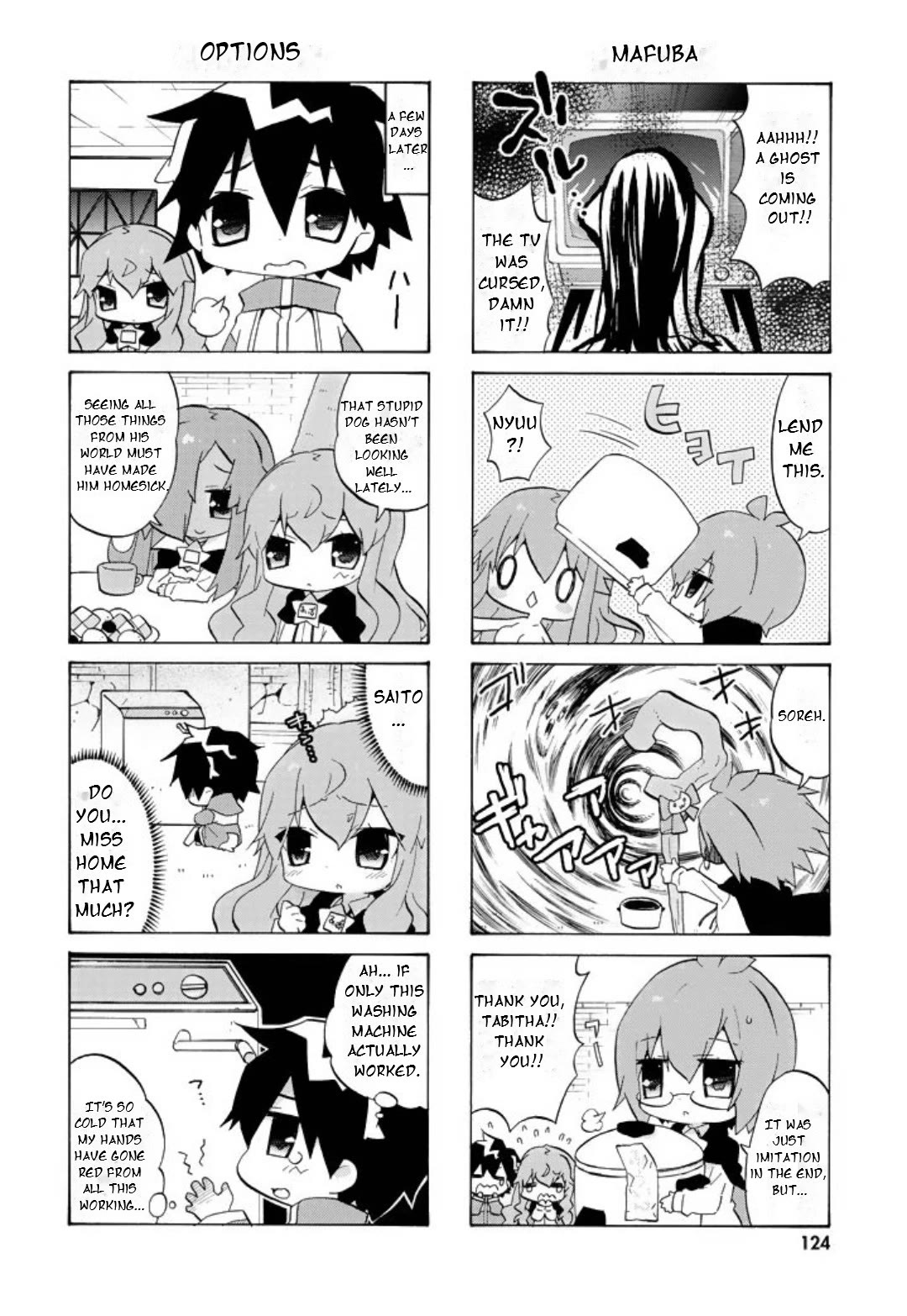 Zero no Chukaima - Yo-chien Nano! Chapter 55 page 7 - Chapter 55
