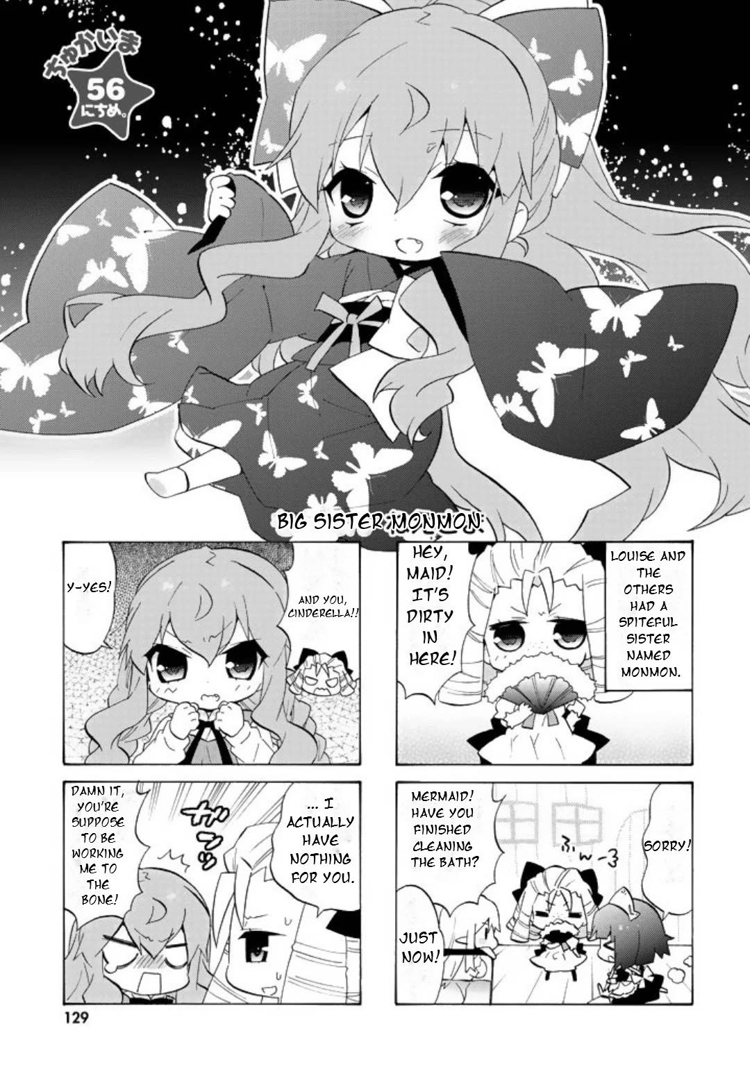 Zero no Chukaima - Yo-chien Nano! Chapter 56 page 4 - Chapter 56