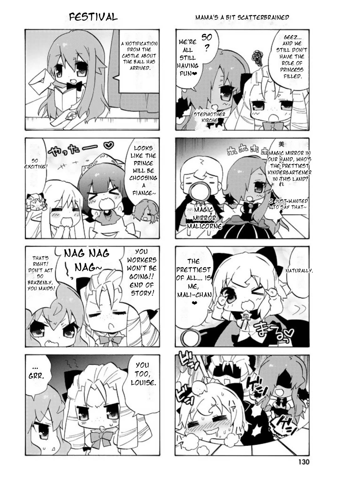 Zero no Chukaima - Yo-chien Nano! Chapter 56 page 5 - Chapter 56