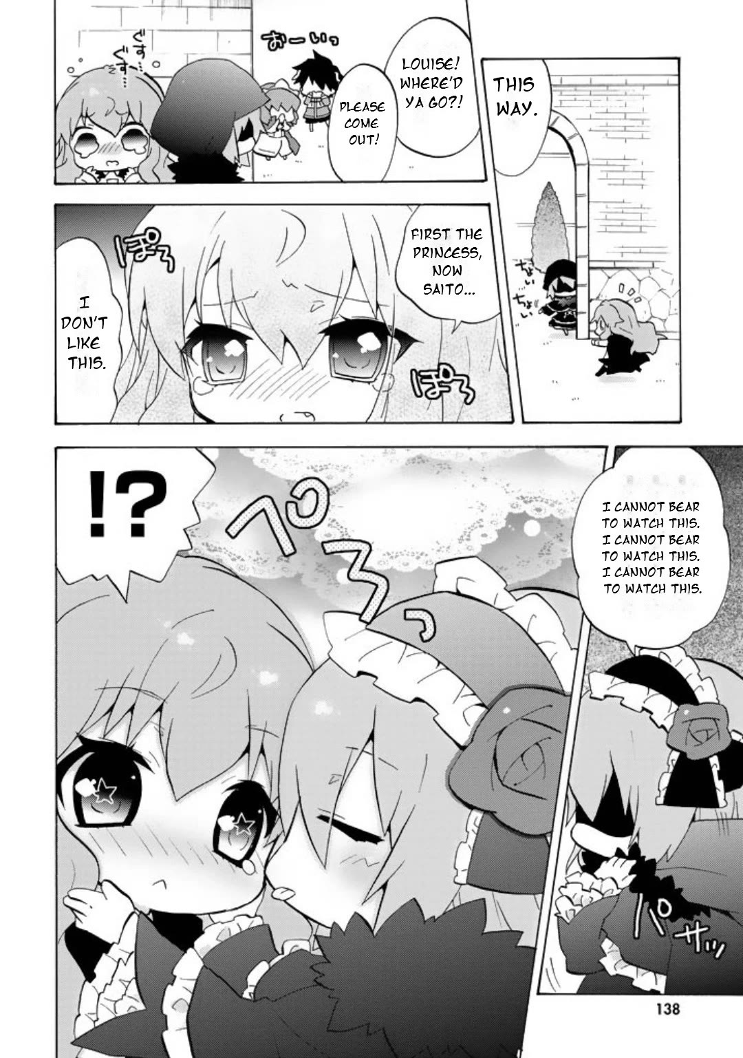 Zero no Chukaima - Yo-chien Nano! Chapter 57 page 5 - Chapter 57