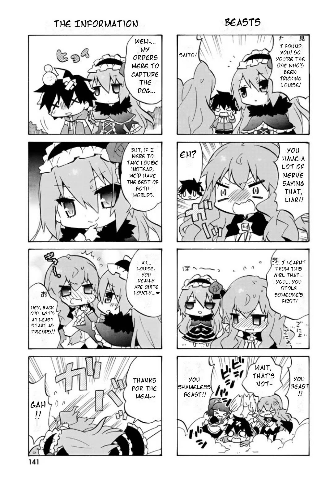 Zero no Chukaima - Yo-chien Nano! Chapter 57 page 8 - Chapter 57