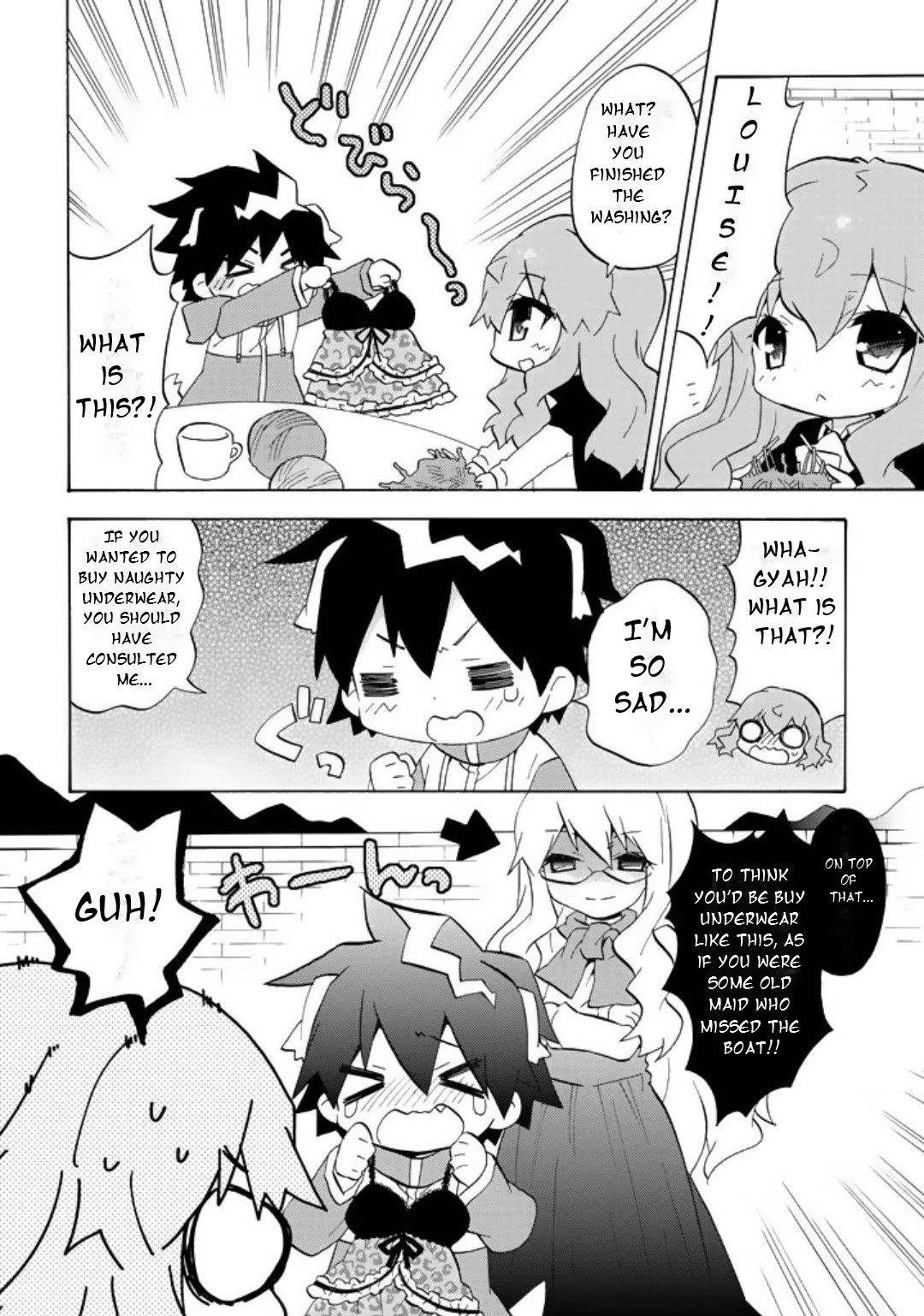 Zero no Chukaima - Yo-chien Nano! Chapter 58 page 3 - Chapter 58