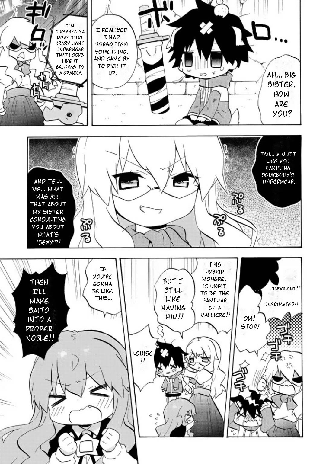 Zero no Chukaima - Yo-chien Nano! Chapter 58 page 4 - Chapter 58