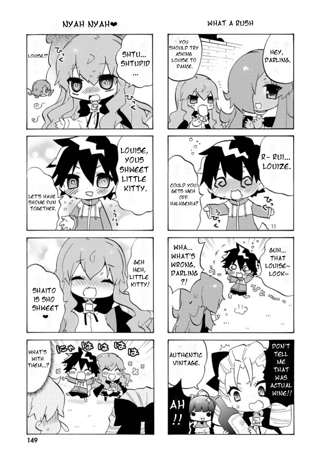 Zero no Chukaima - Yo-chien Nano! Chapter 58 page 8 - Chapter 58
