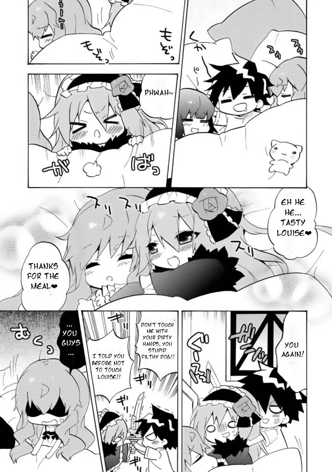 Zero no Chukaima - Yo-chien Nano! Chapter 59 page 2 - Chapter 59