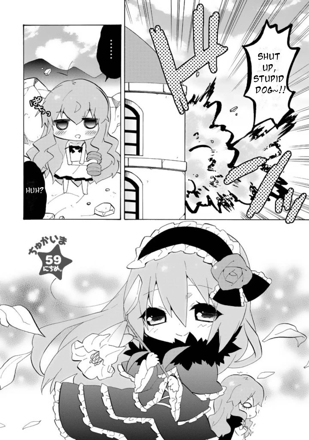 Zero no Chukaima - Yo-chien Nano! Chapter 59 page 3 - Chapter 59