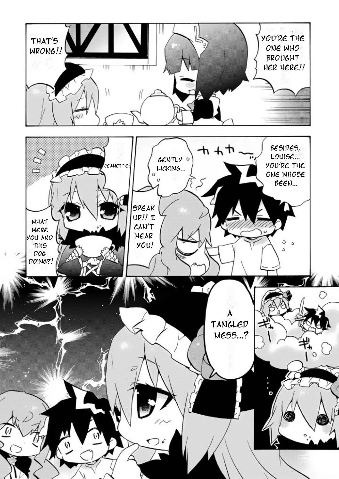 Zero no Chukaima - Yo-chien Nano! Chapter 59 page 5 - Chapter 59