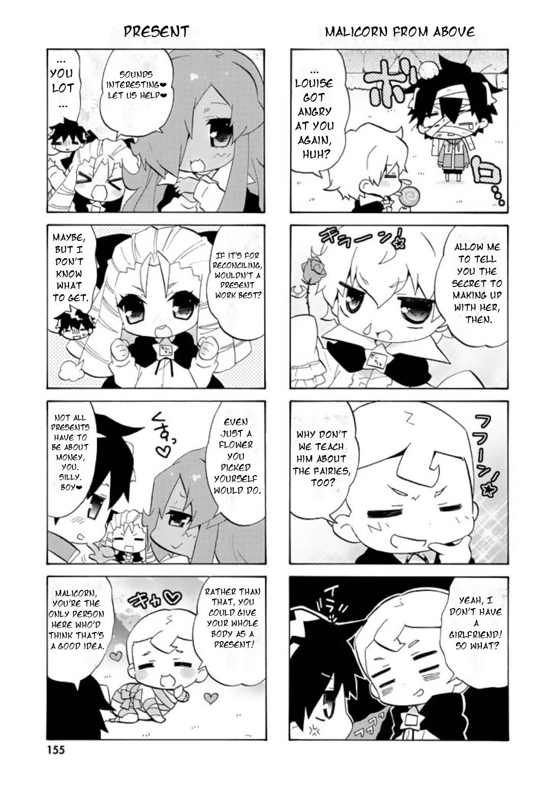 Zero no Chukaima - Yo-chien Nano! Chapter 59 page 6 - Chapter 59