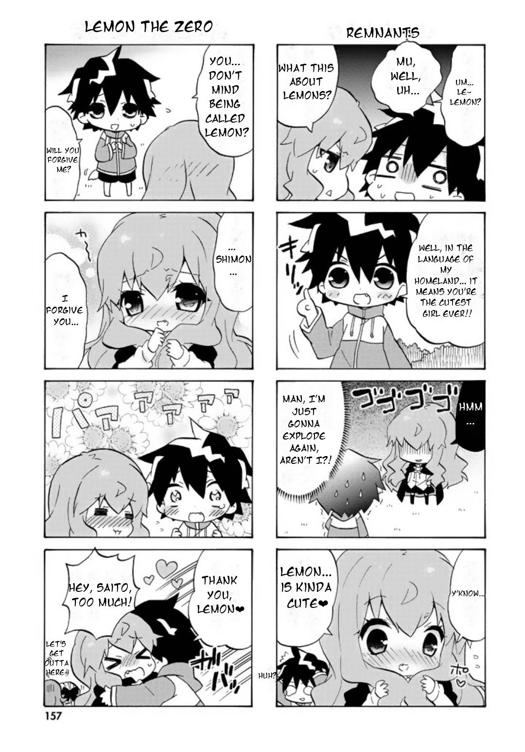 Zero no Chukaima - Yo-chien Nano! Chapter 59 page 8 - Chapter 59