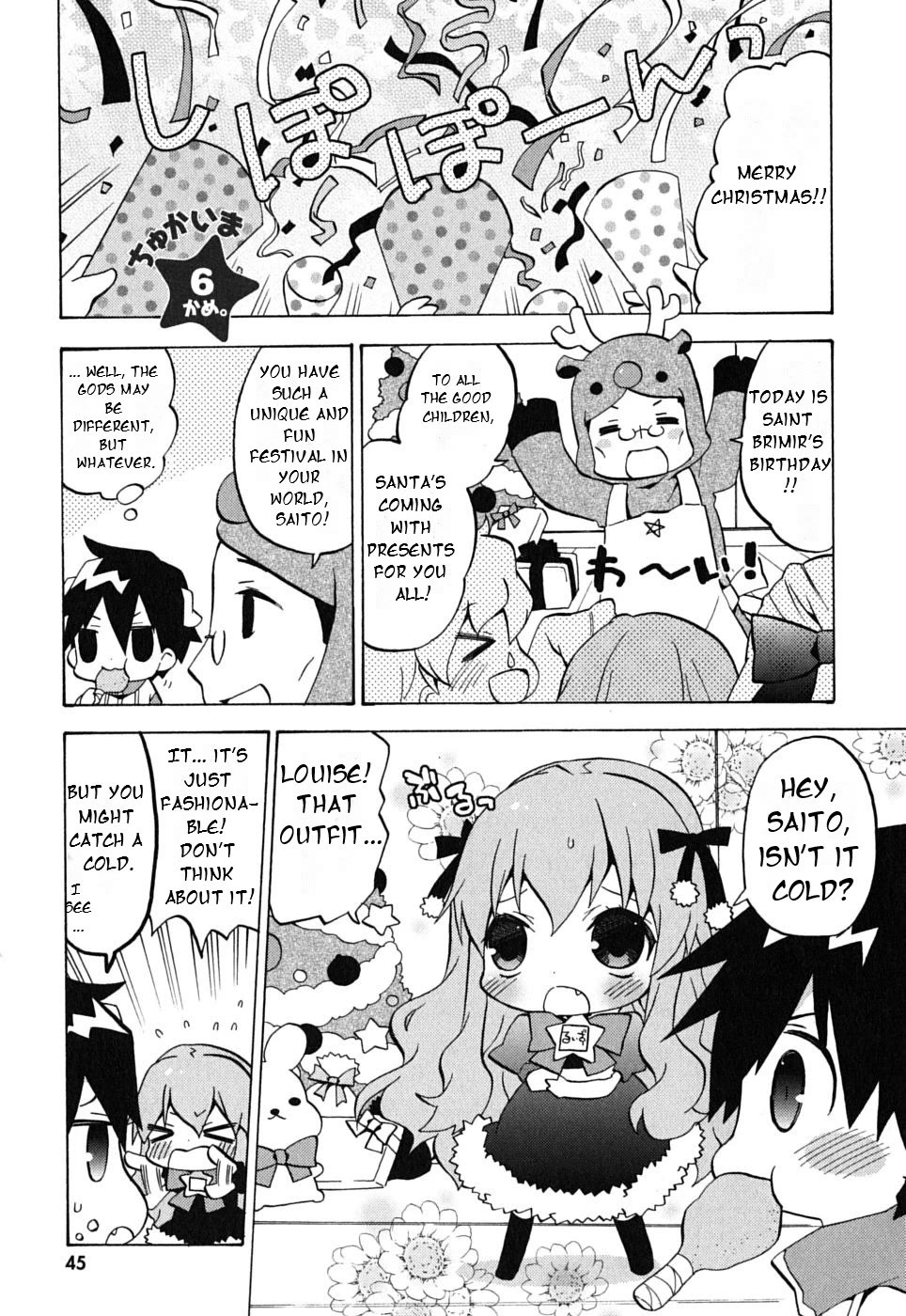 Zero no Chukaima - Yo-chien Nano! Chapter 6 page 2 - Chapter 6