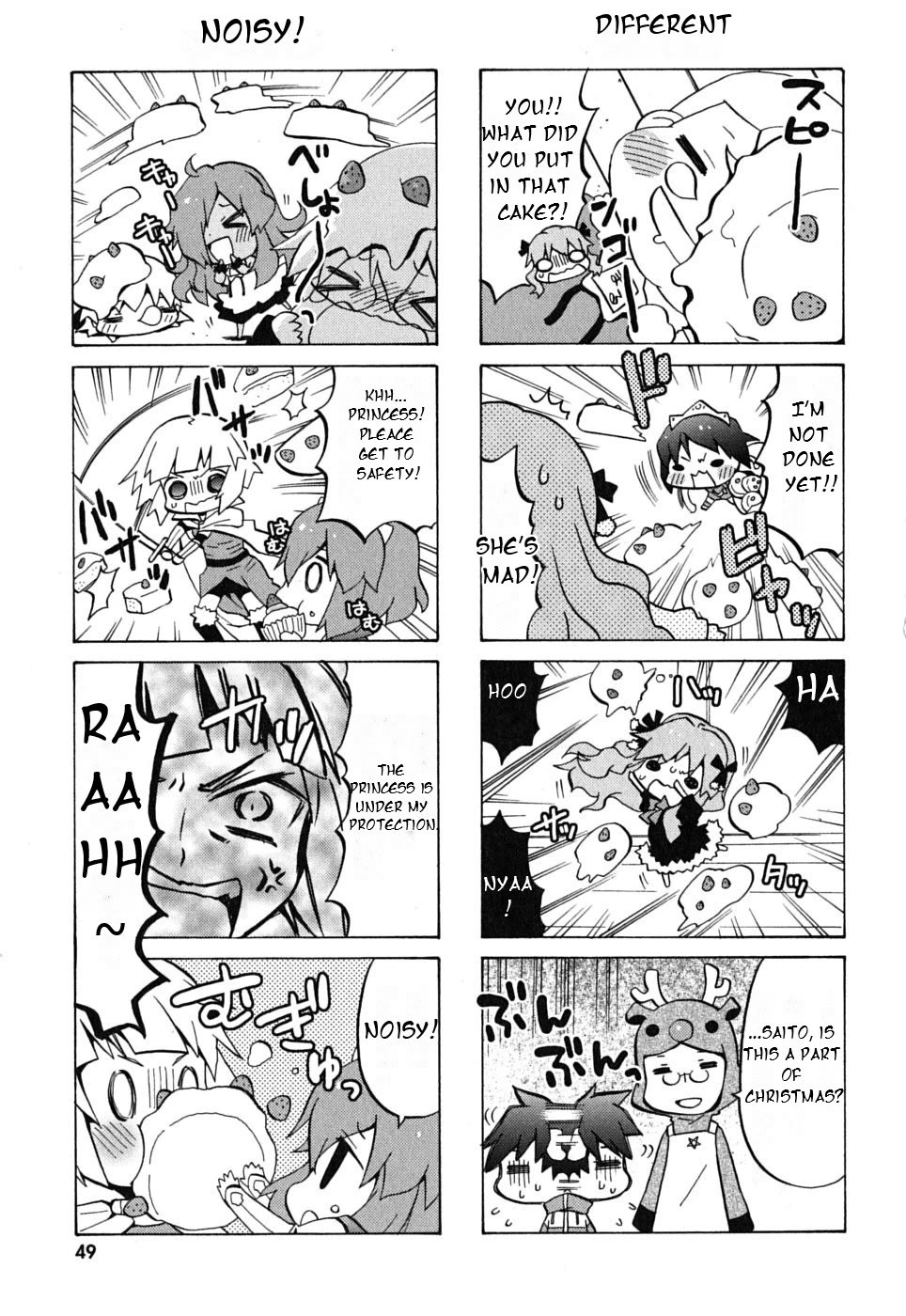 Zero no Chukaima - Yo-chien Nano! Chapter 6 page 6 - Chapter 6