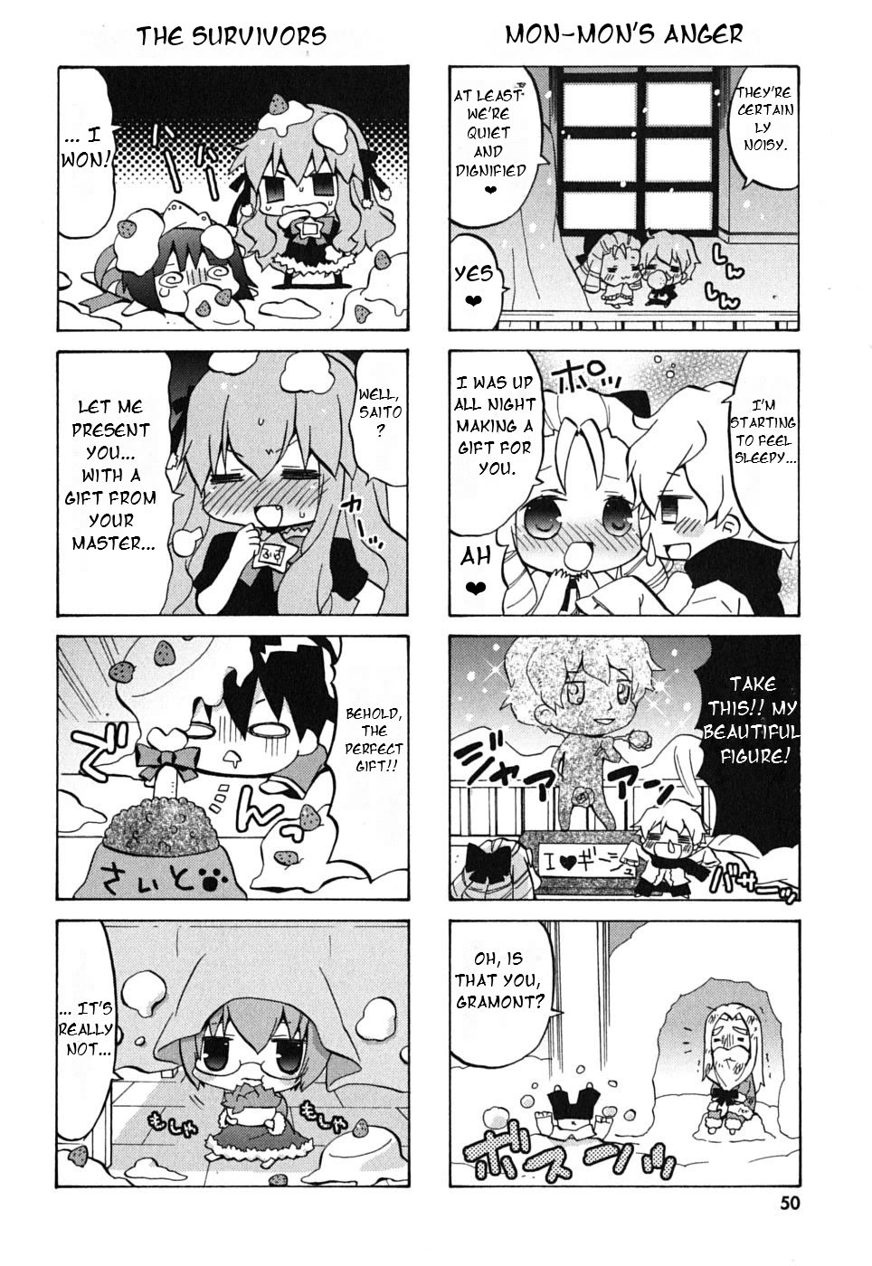Zero no Chukaima - Yo-chien Nano! Chapter 6 page 7 - Chapter 6