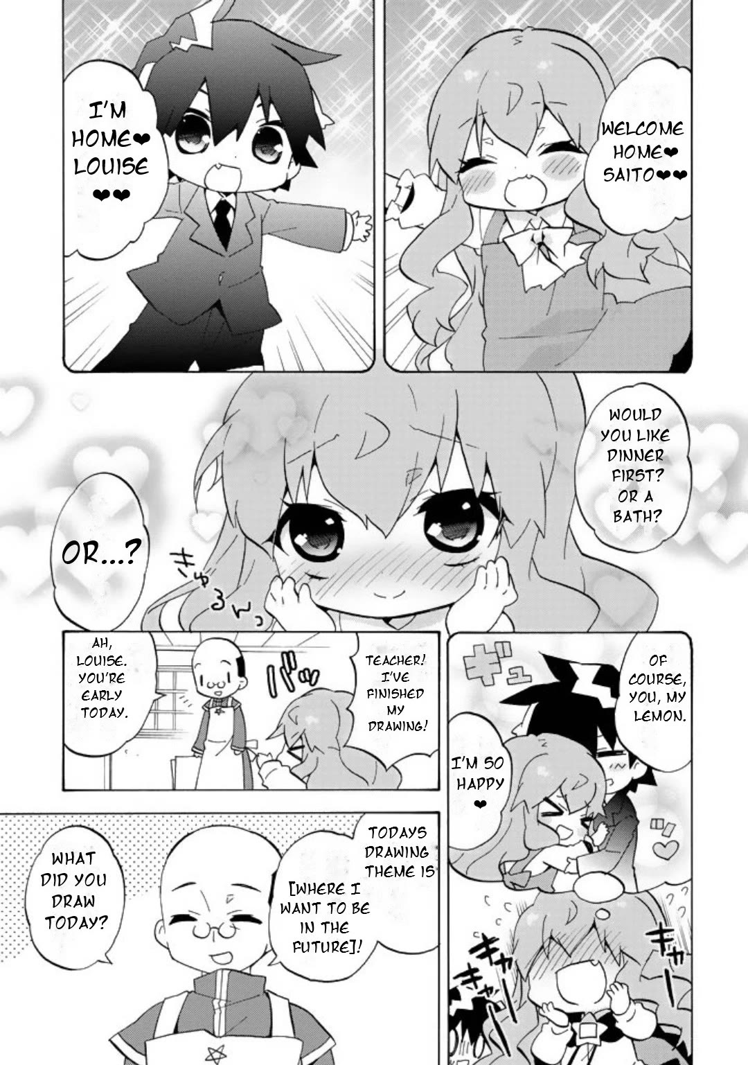 Zero no Chukaima - Yo-chien Nano! Chapter 60 page 2 - Chapter 60
