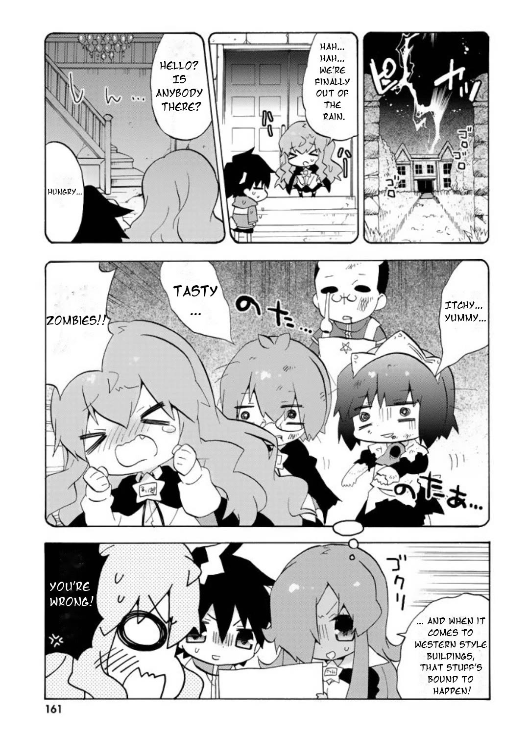 Zero no Chukaima - Yo-chien Nano! Chapter 60 page 4 - Chapter 60