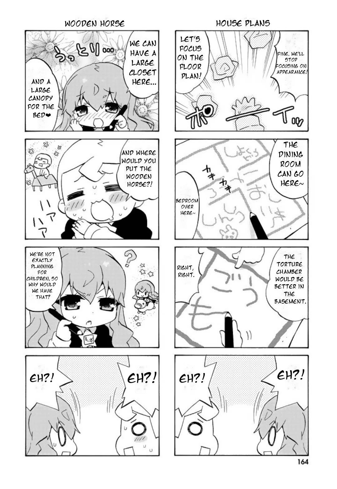 Zero no Chukaima - Yo-chien Nano! Chapter 60 page 7 - Chapter 60