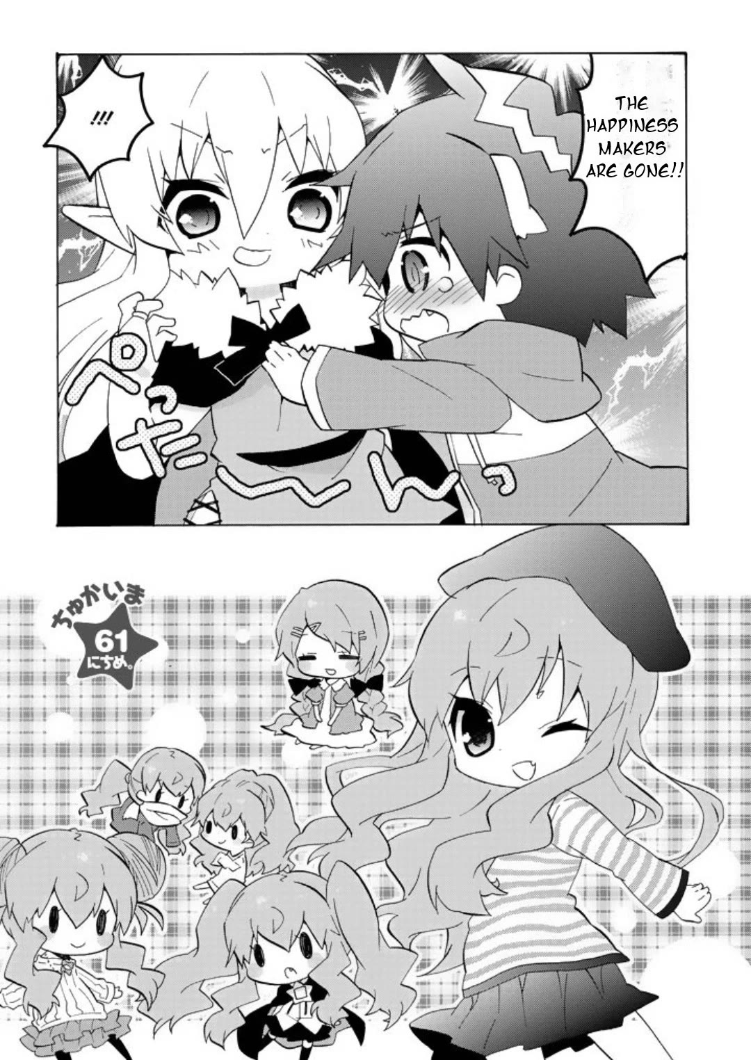 Zero no Chukaima - Yo-chien Nano! Chapter 61 page 3 - Chapter 61