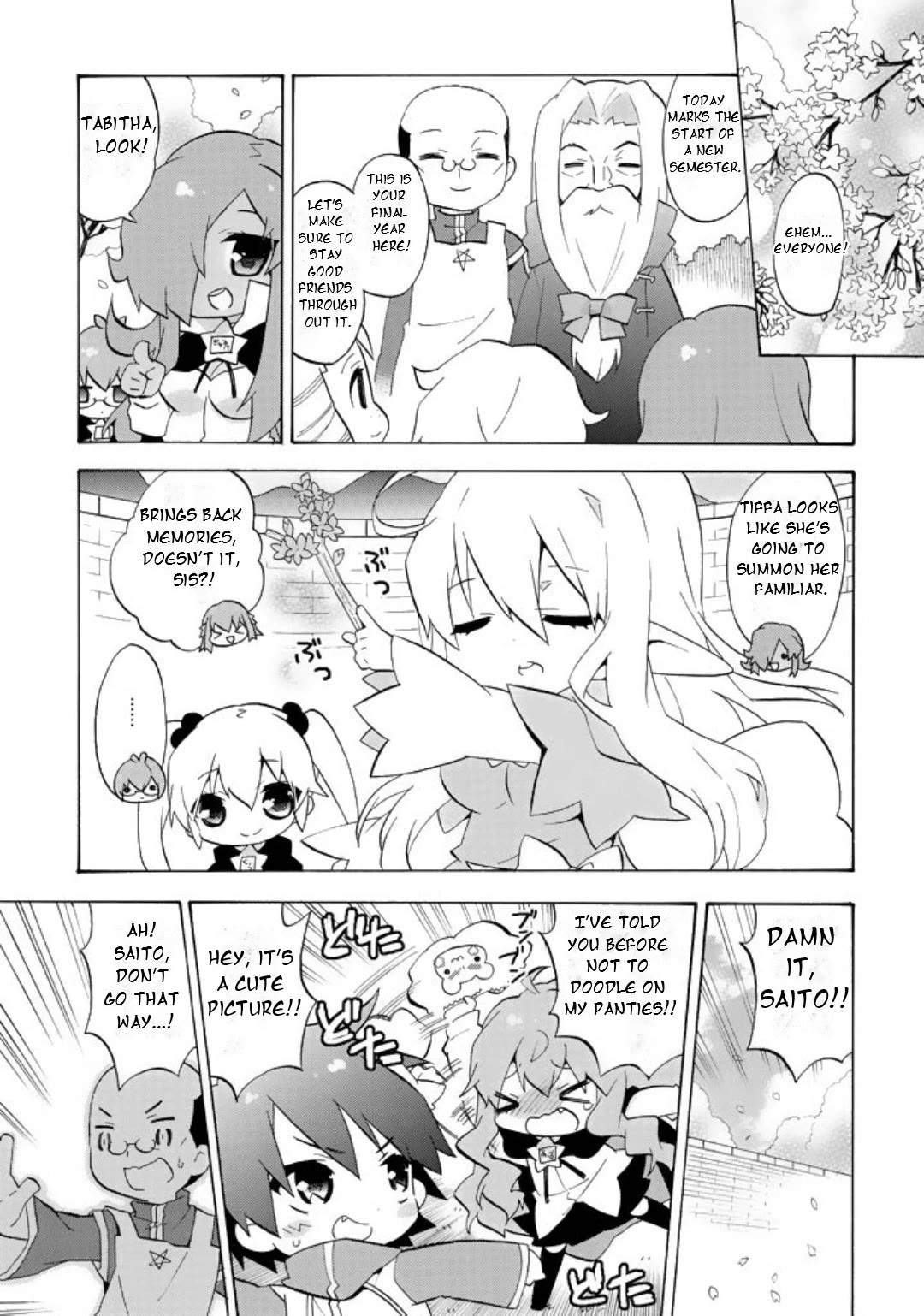 Zero no Chukaima - Yo-chien Nano! Chapter 62 page 2 - Chapter 62