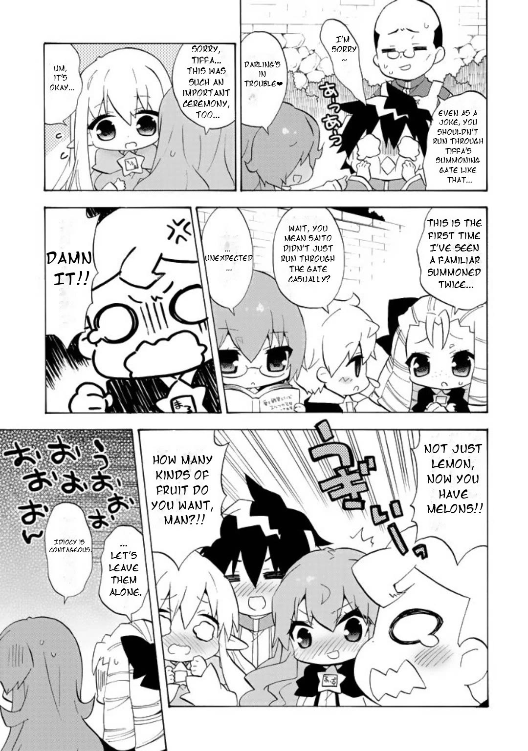 Zero no Chukaima - Yo-chien Nano! Chapter 62 page 4 - Chapter 62