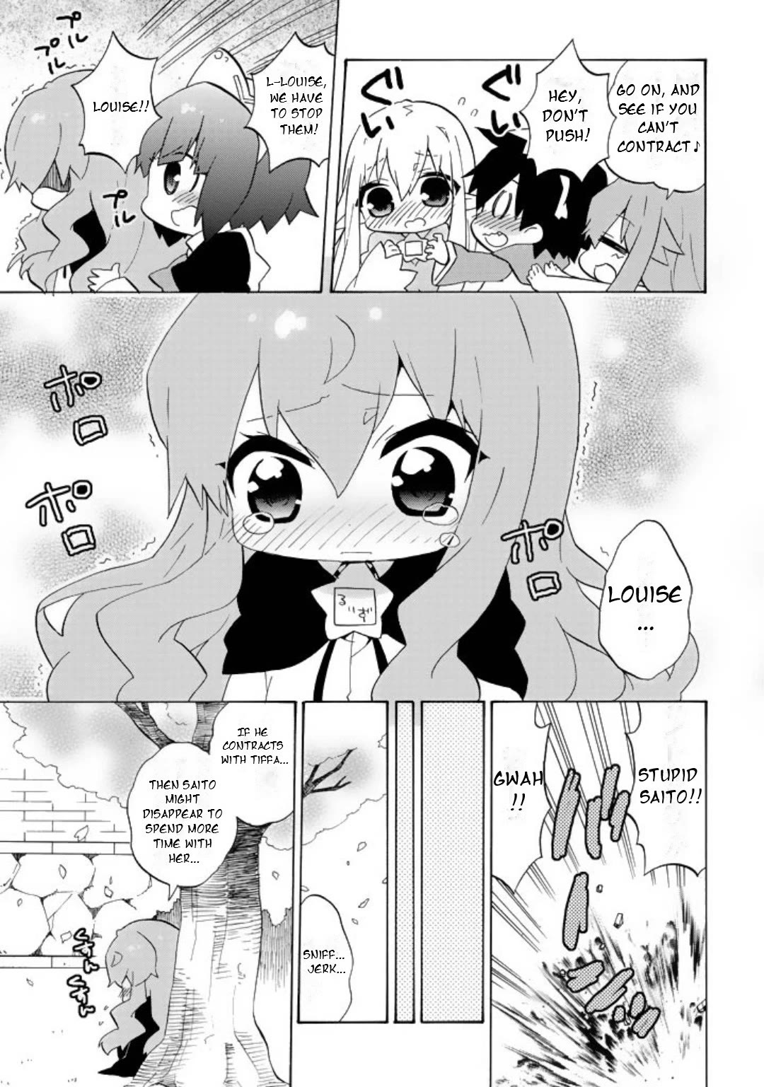 Zero no Chukaima - Yo-chien Nano! Chapter 62 page 6 - Chapter 62