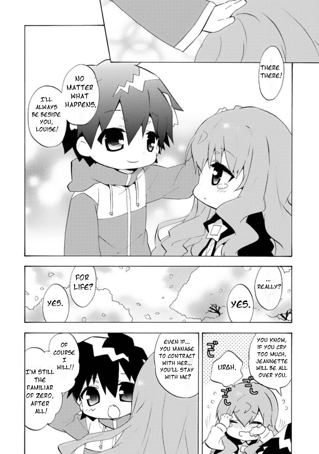 Zero no Chukaima - Yo-chien Nano! Chapter 62 page 7 - Chapter 62
