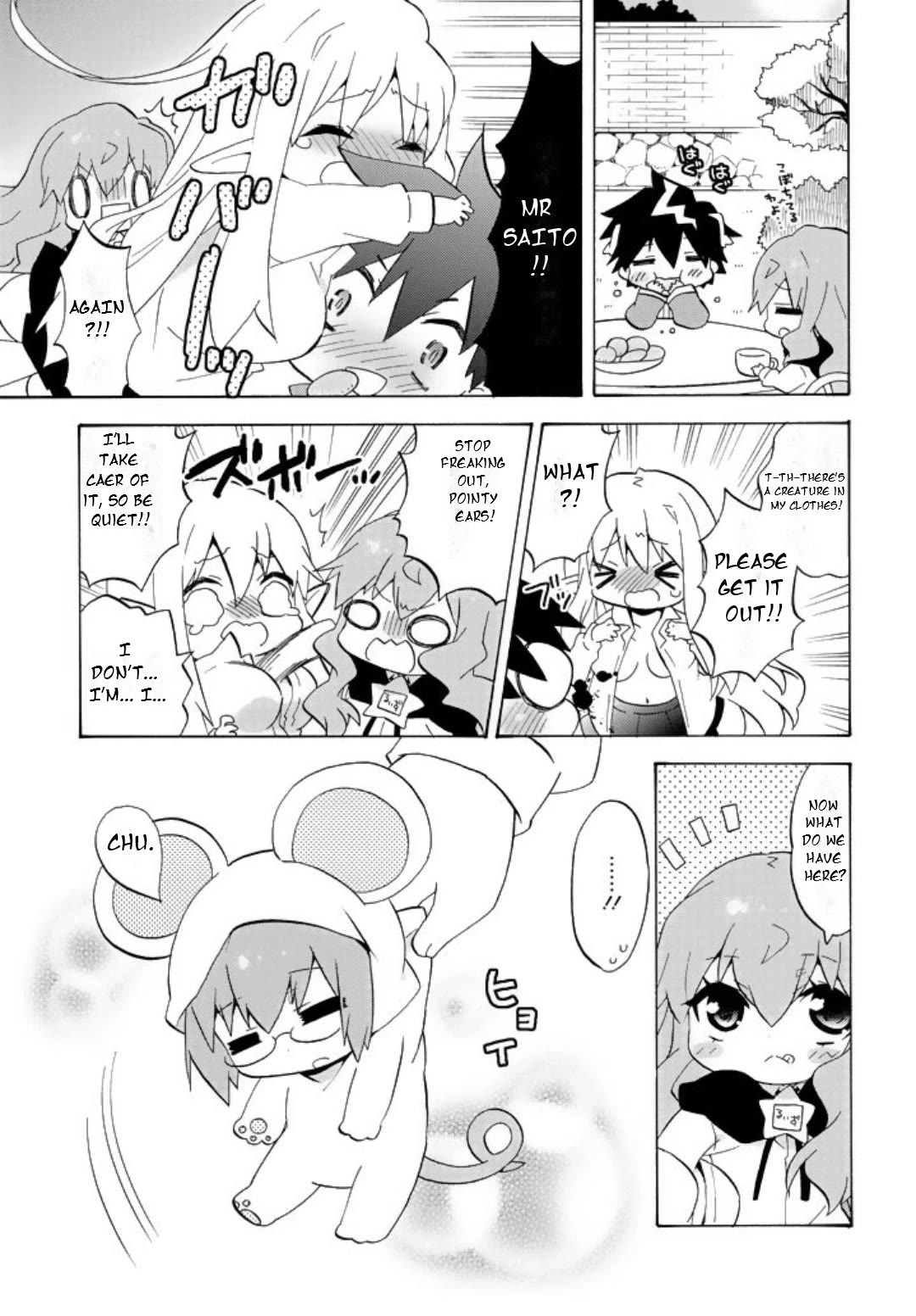 Zero no Chukaima - Yo-chien Nano! Chapter 63 page 3 - Chapter 63 [END]