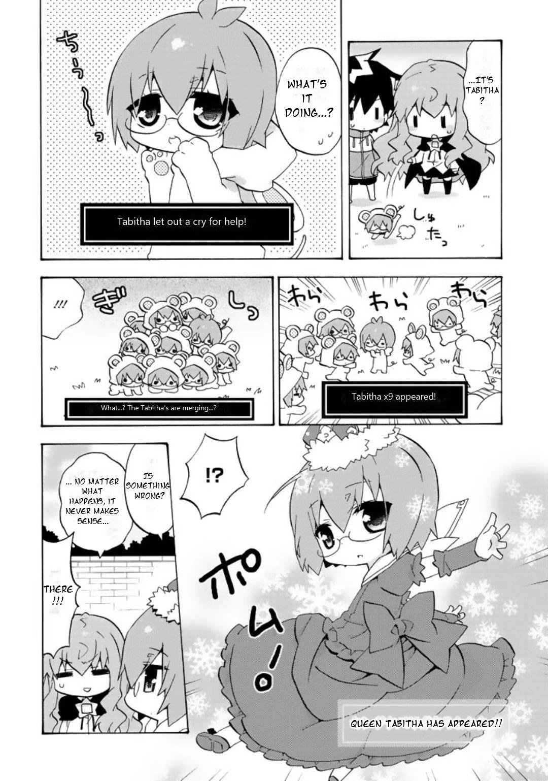 Zero no Chukaima - Yo-chien Nano! Chapter 63 page 4 - Chapter 63 [END]
