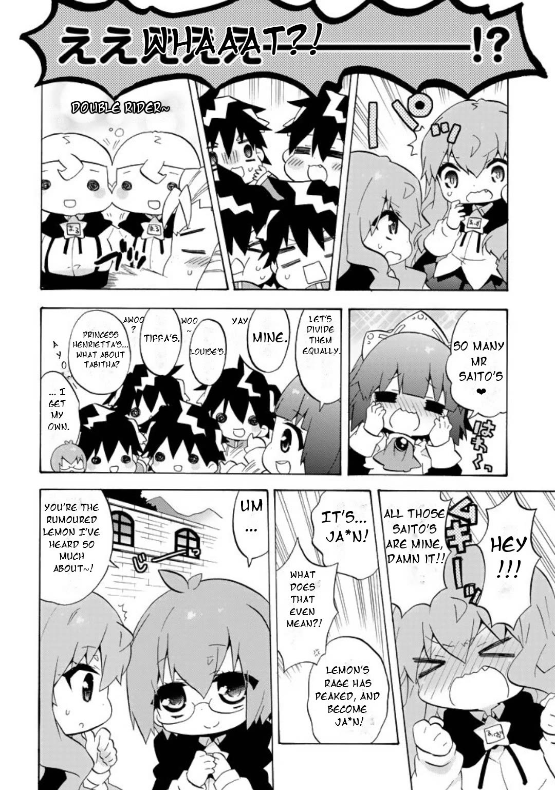 Zero no Chukaima - Yo-chien Nano! Chapter 63 page 6 - Chapter 63 [END]