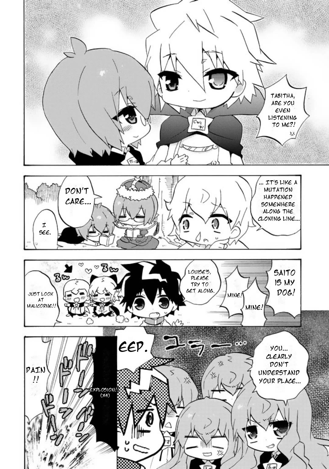 Zero no Chukaima - Yo-chien Nano! Chapter 63 page 8 - Chapter 63 [END]