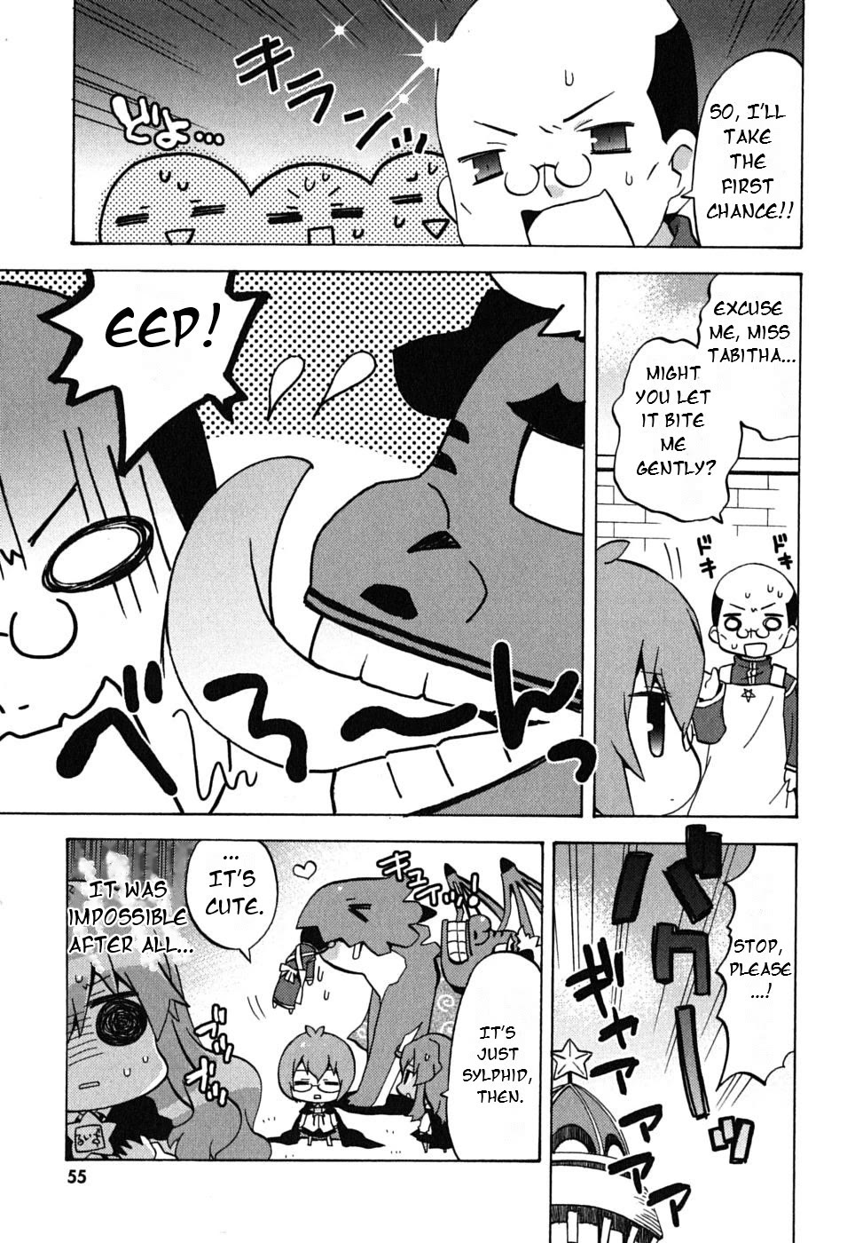 Zero no Chukaima - Yo-chien Nano! Chapter 7 page 5 - Chapter 7