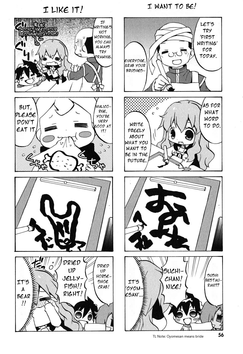 Zero no Chukaima - Yo-chien Nano! Chapter 7 page 6 - Chapter 7
