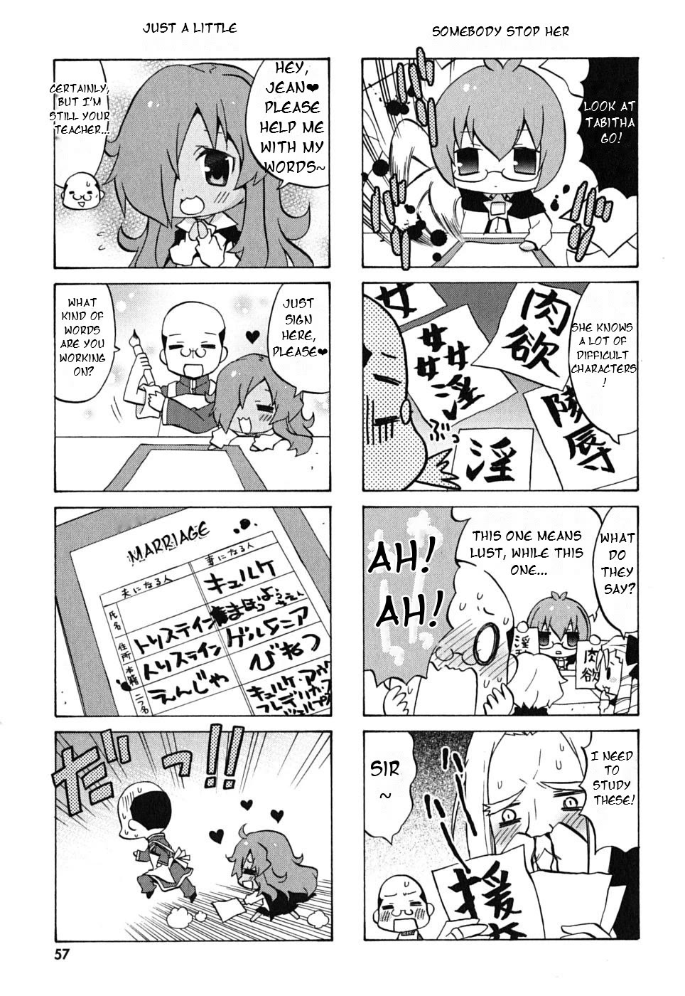Zero no Chukaima - Yo-chien Nano! Chapter 7 page 7 - Chapter 7