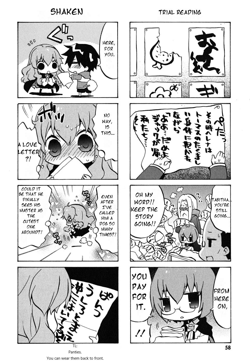 Zero no Chukaima - Yo-chien Nano! Chapter 7 page 8 - Chapter 7