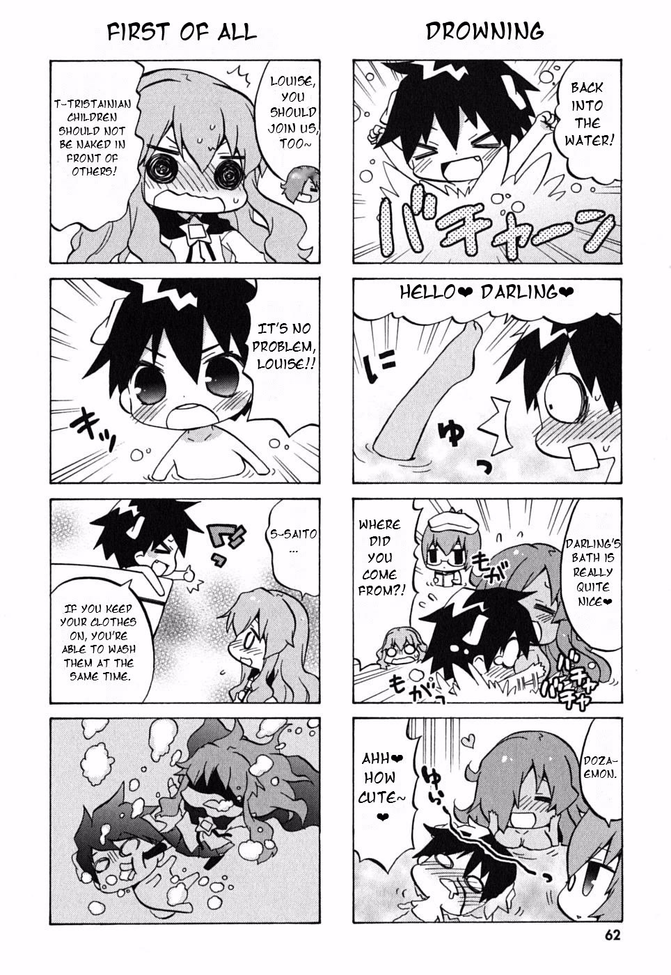 Zero no Chukaima - Yo-chien Nano! Chapter 8 page 5 - Chapter 8