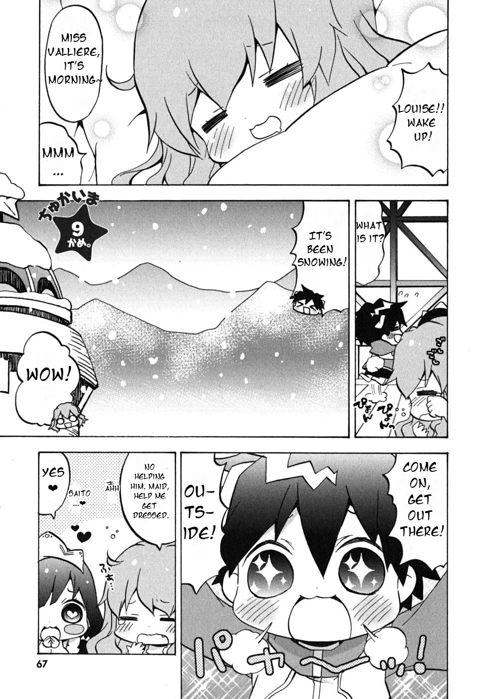 Zero no Chukaima - Yo-chien Nano! Chapter 9 page 3 - Chapter 9